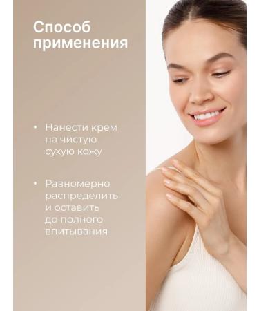 EpilProfi Body cream massage moisturizing nutritious - Buy Online on GoSupps.com