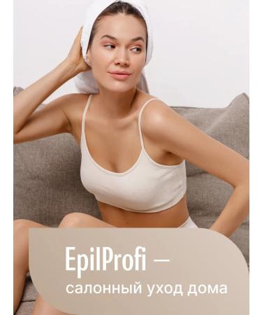 EpilProfi Body cream massage moisturizing nutritious - Buy Online on GoSupps.com