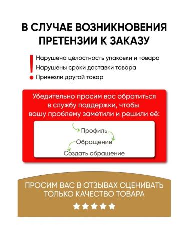 Belarusian cosmetics Body cream Anti -cellulite mummy - Buy Online on GoSupps.com