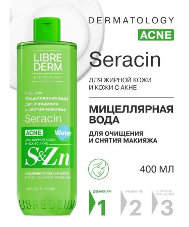 LIBREDERM Micellar water for the face Seraacin 400 ml