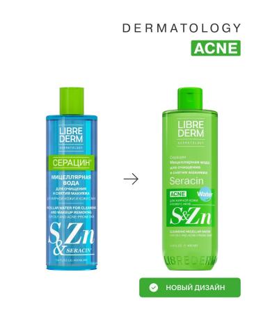 LIBREDERM Micellar water for the face Seraacin 400 ml - Buy Online on GoSupps.com