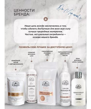 Dr Mineral's Zechstein magnesium oil for strengthening and hair growth - Buy Online on GoSupps.com