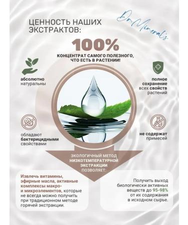 Dr Mineral's Zechstein magnesium oil for strengthening and hair growth - Buy Online on GoSupps.com