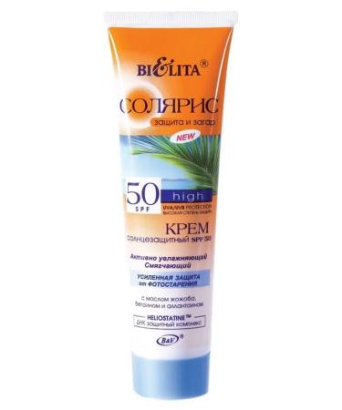 Belarusian cosmetics Sun -protective face and body Solaris