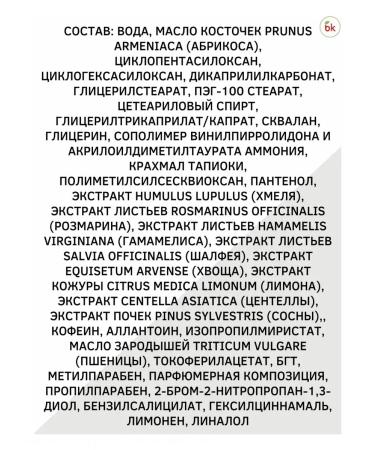 Belarusian cosmetics Face cream moisturizing male Mens Club - Buy Online on GoSupps.com