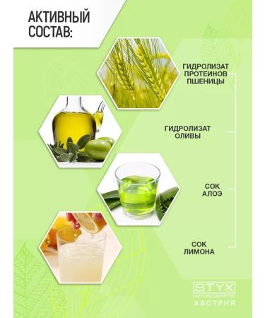 Styx Naturcosmetic Cream for dry skin moisturizing bio chamomile 50ml Styx - Buy Online on GoSupps.com