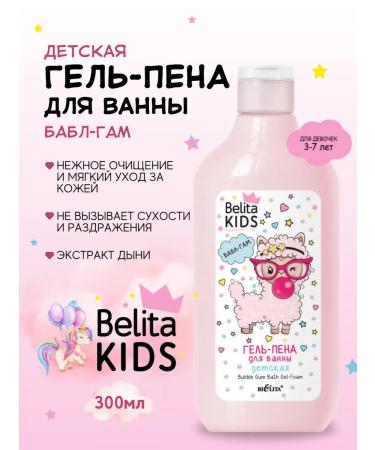 Gel-Pena Babble Babble gam Belita Kids