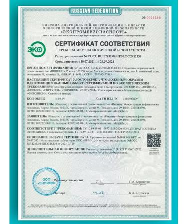 NEOLIF HEAROLEL Extract Astragal - Buy Online on GoSupps.com