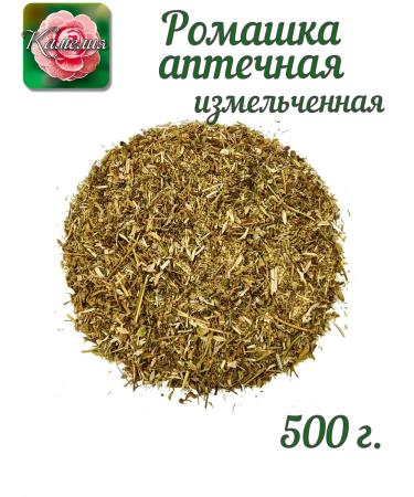 Camellia Tea Company Chamomile Pharmacy flowers chopped - Buy Online on GoSupps.com