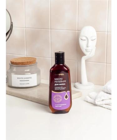 CARMEL Hair -hair burdock - Buy Online on GoSupps.com