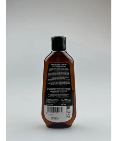 CARMEL Hair -hair burdock - Buy Online on GoSupps.com