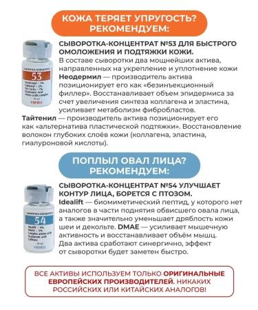 Vishell Face mask carboxytherapy rejuvenating clarifying - Buy Online on GoSupps.com