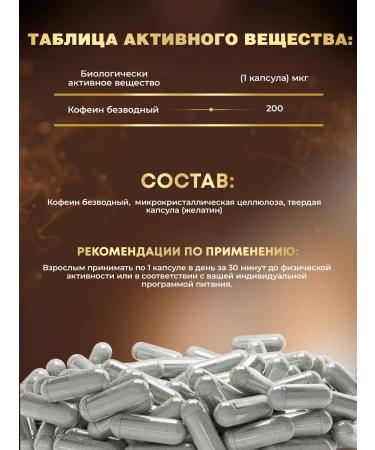 aTech nutrition Caffeine vitamins for energy and activity - Buy Online on GoSupps.com