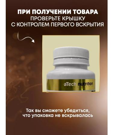 aTech nutrition Caffeine vitamins for energy and activity - Buy Online on GoSupps.com