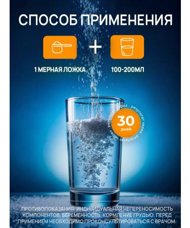 aTech nutrition Sea collagen powder for joints and face - Buy Online on GoSupps.com