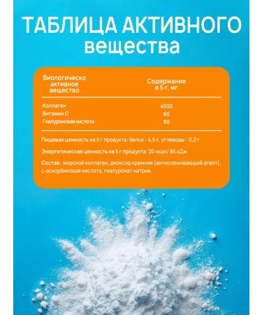 aTech nutrition Sea collagen powder for joints and face - Buy Online on GoSupps.com