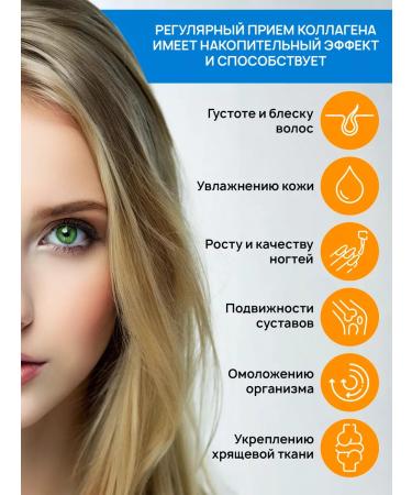 aTech nutrition Sea collagen powder for joints and face - Buy Online on GoSupps.com