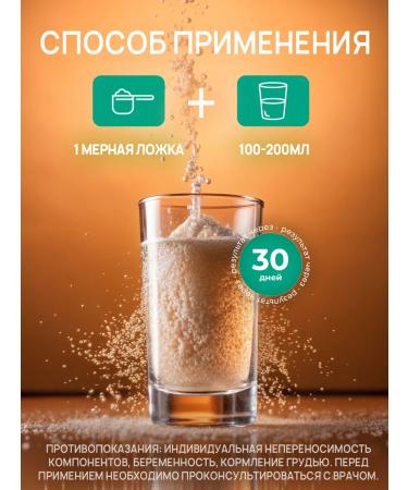aTech nutrition Sea collagen powder with hyaluronic acid vitamin C - Buy Online on GoSupps.com