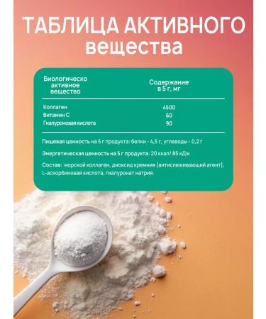 aTech nutrition Sea collagen powder with hyaluronic acid vitamin C - Buy Online on GoSupps.com