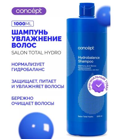 Concept Moisturizing hair shampoo with aloe vera