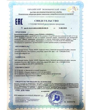 aTech nutrition Guarana Guarana Extract 60 Capsules - Buy Online on GoSupps.com