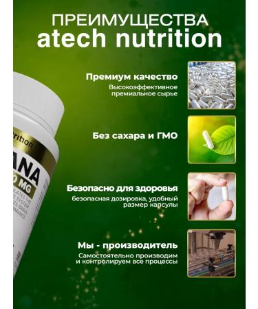 aTech nutrition Guarana Guarana Extract 60 Capsules - Buy Online on GoSupps.com