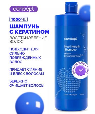 Concept Shampoo for hair restoration professional