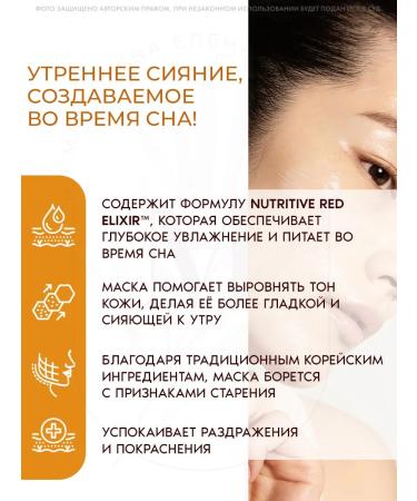 Sulwhasoo Overnight Vitalizing Mask 35ml Night - Buy Online on GoSupps.com