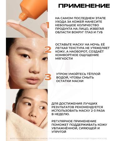 Sulwhasoo Overnight Vitalizing Mask 35ml Night - Buy Online on GoSupps.com