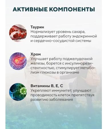 Althea Remedy and vitamins for diabetics from diabetes glykiron - Buy Online on GoSupps.com