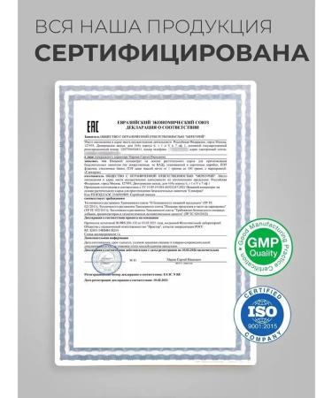 Althea Remedy and vitamins for diabetics from diabetes glykiron - Buy Online on GoSupps.com