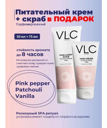 VLC Pink Pepper Cream Cream Cream