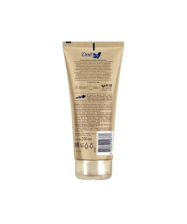 Dav Body lotion radiance of summer with the effect of auto -zagar 200 ml - Buy Online on GoSupps.com