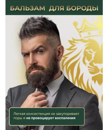 PRORASO Balm for beard refreshing 100 ml - Buy Online on GoSupps.com