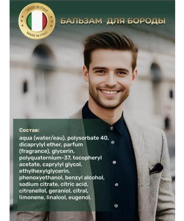 PRORASO Balm for beard refreshing 100 ml - Buy Online on GoSupps.com