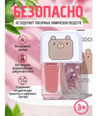 Aisxcoco Water -based nipple - Buy Online on GoSupps.com