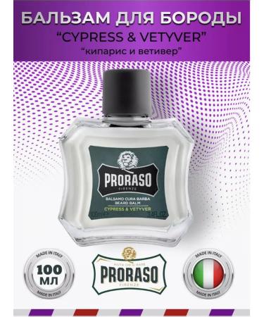 PRORASO Mitigating beard balm cypress and vetiver 100 ml