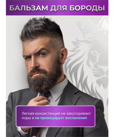 PRORASO Mitigating beard balm cypress and vetiver 100 ml - Buy Online on GoSupps.com