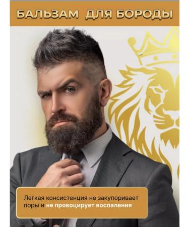 PRORASO Balm for a beard softening Wood and Spice 100 ml - Buy Online on GoSupps.com