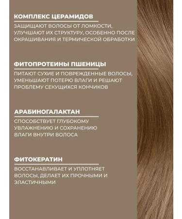 health of Siberia Fluid hair car with cramids and proteins - Buy Online on GoSupps.com
