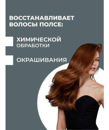 health of Siberia Fluid hair car with cramids and proteins - Buy Online on GoSupps.com