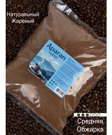 MultiOne Coffee ground Armenian Aparan 1000g Armenia - Buy Online on GoSupps.com