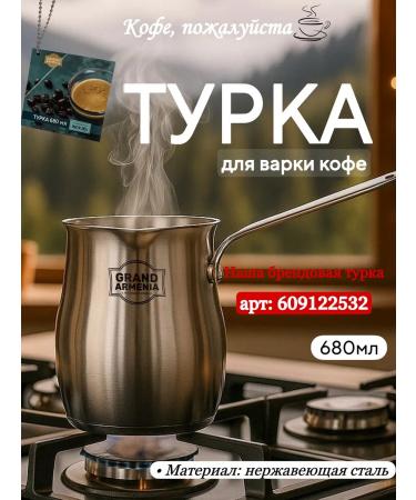 MultiOne Coffee ground Armenian Aparan 1000g Armenia - Buy Online on GoSupps.com