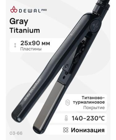 Dewal Hair rectifier Gray Titanium 03-66