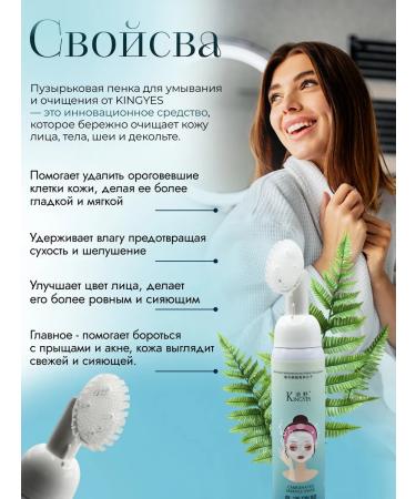 GLAMKEY for face foam with oxygen peeling - Buy Online on GoSupps.com