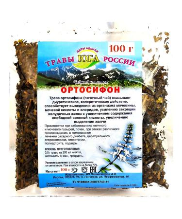 Gifts of Adygea Herbs of Southern Russia ORTOSIPHON HANDED Tea 100 g - Buy Online on GoSupps.com