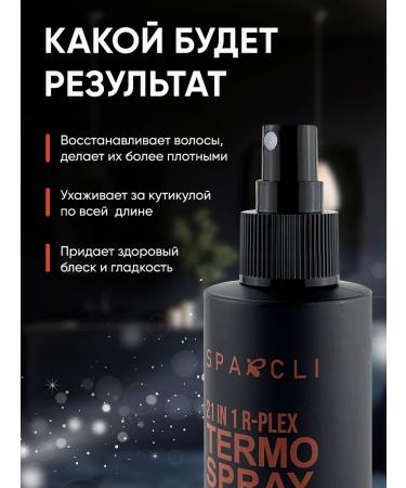 SPARCLI Heat protection cream - spray 21 in 1 for hair with prokeratin - Buy Online on GoSupps.com