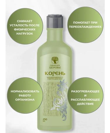 Health from Siberia Balm root for the muscles of the joints and ligaments - 2pcs - Buy Online on GoSupps.com