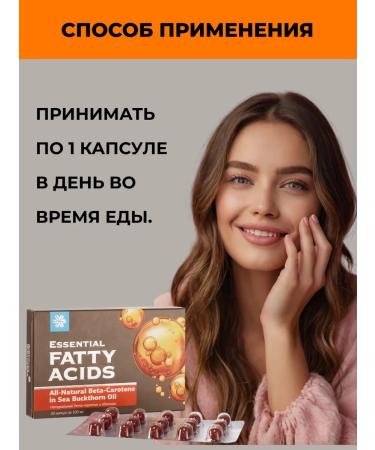 Health from Siberia Natural beta-carotene and sea buckthorn - Buy Online on GoSupps.com