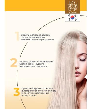 L'ODEURLETTE IN ENGLAND Elag-ylang perfumed shampoo with aroma - Buy Online on GoSupps.com